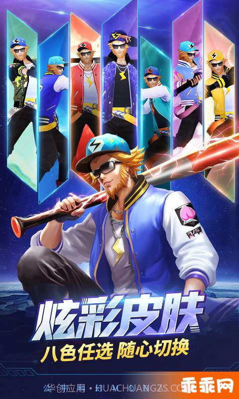 时空召唤-MOBA竞技截图2