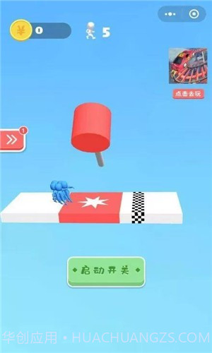 小哥哥别走3D截图4 小哥哥别走3D截图4