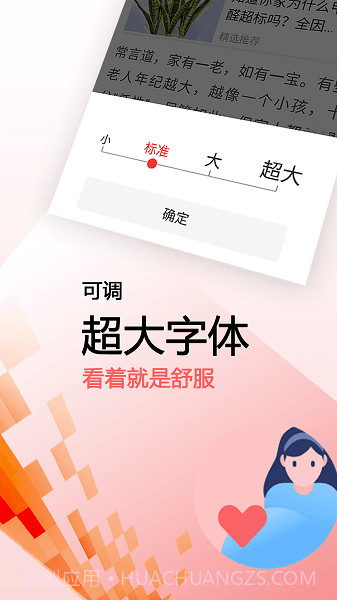 新闻快报头条截图2 新闻快报头条截图2
