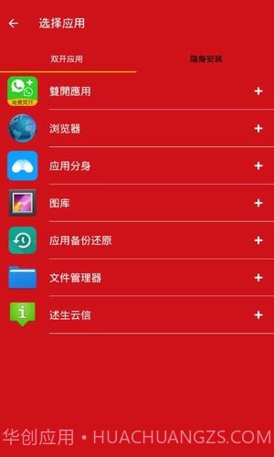 drclone降落截图2 drclone降落截图2