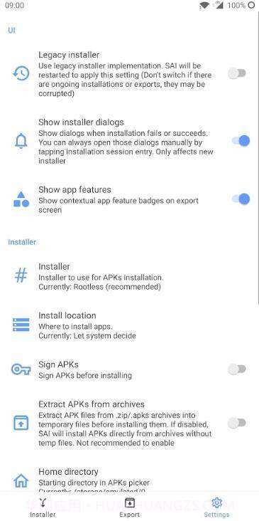 apks安装器截图2 apks安装器截图2