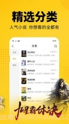 品书阁2023截图1 品书阁2023截图1