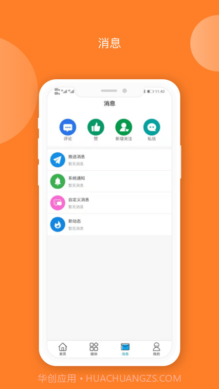 爱TA健康截图3 爱TA健康截图3