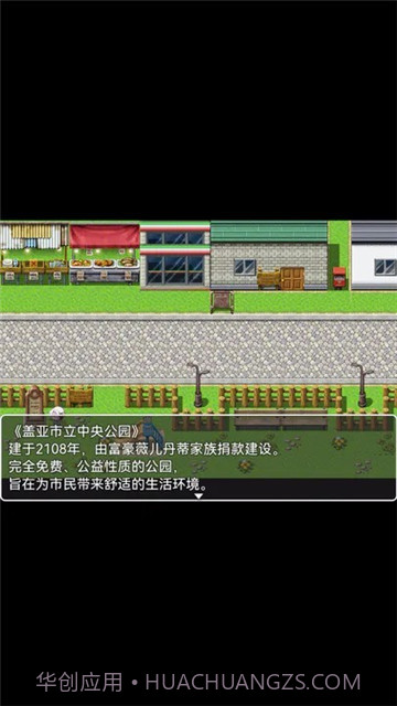 她与她的故事截图1 她与她的故事截图1