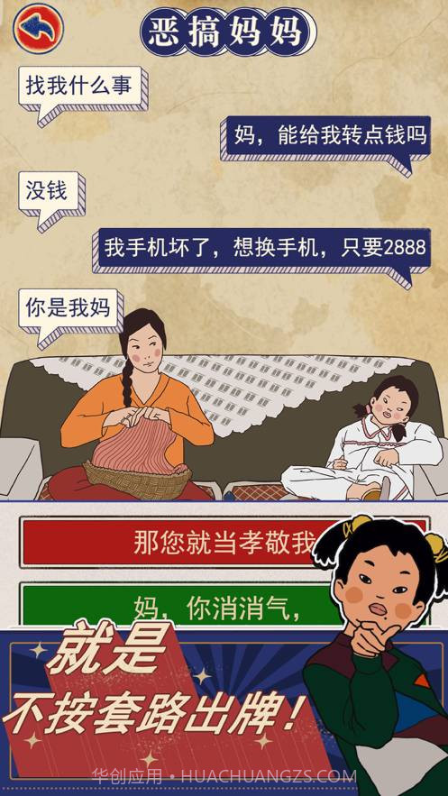 王蓝莓的幸福生活v1.0.5截图1 王蓝莓的幸福生活v1.0.5截图1