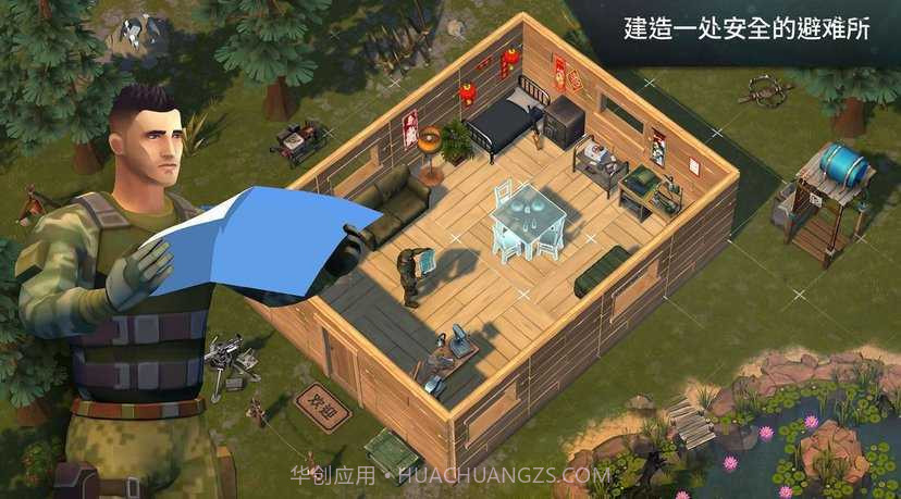 末日生存内置功能菜单截图2 末日生存内置功能菜单截图2