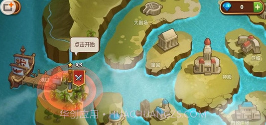 别动我的宝石(内购修改)V2.9.1 安卓中文版无限金币截图1