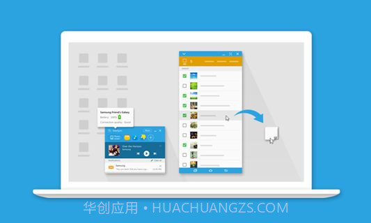 SideSync截图2 SideSync截图2