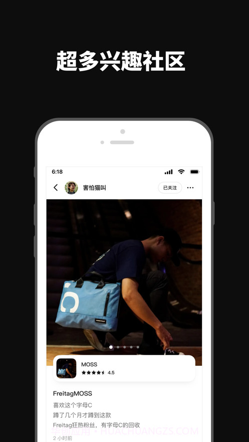 透壳截图1 透壳截图1