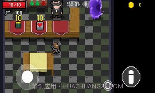 小鸟与黑暗森林截图2 小鸟与黑暗森林截图2