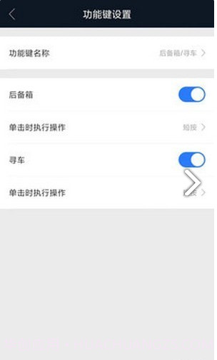 辰途智控截图1 辰途智控截图1