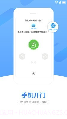 中天服务家截图5 中天服务家截图5