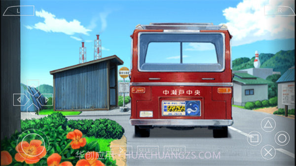 我的暑假4中文版截图2