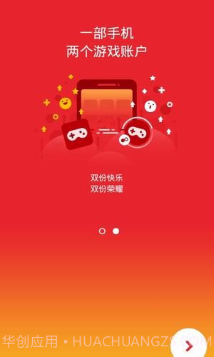 drclone降落截图1 drclone降落截图1
