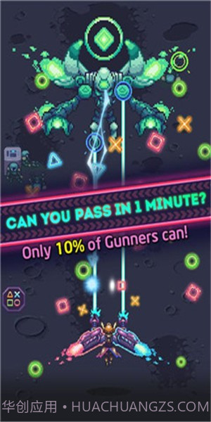 太空炮手截图1 太空炮手截图1