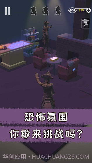 Misguided Never Back Home截图4 Misguided Never Back Home截图4