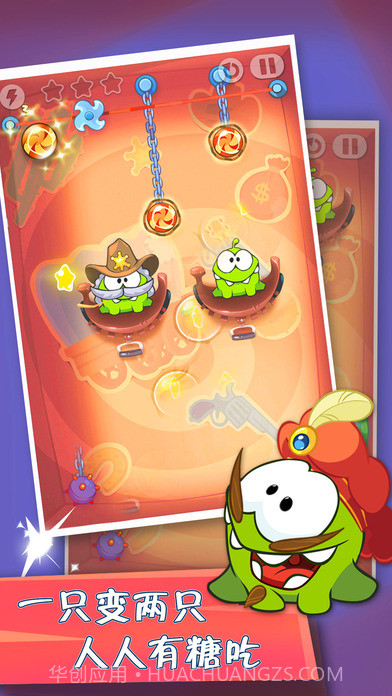 割绳子玩穿越手机版v2.4.1官方版截图2 割绳子玩穿越手机版v2.4.1官方版截图2