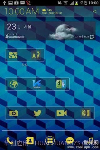 Atom桌面截图3 Atom桌面截图3