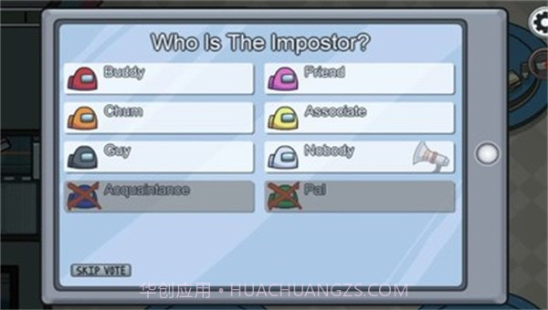 Among Us2022.3.29截图3 Among Us2022.3.29截图3