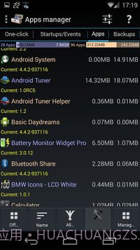 进程监控小插件截图6 进程监控小插件截图6