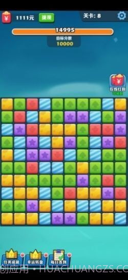 阿伟乐消消最新版截图1 阿伟乐消消最新版截图1