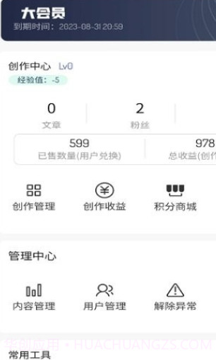 分享社区库截图1 分享社区库截图1