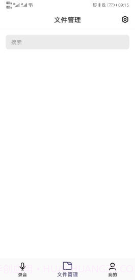 小镁语音截图3 小镁语音截图3