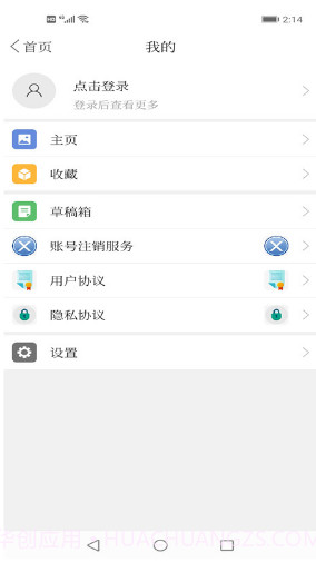 今日铁岭县(今日铁岭县天气预报)V1.2.2 安卓截图3