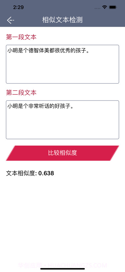 好用工具库截图4 好用工具库截图4