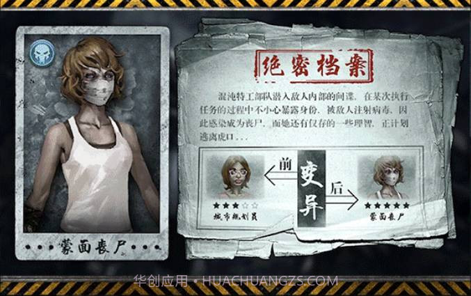 丧尸大作战无限金币版截图1 丧尸大作战无限金币版截图1