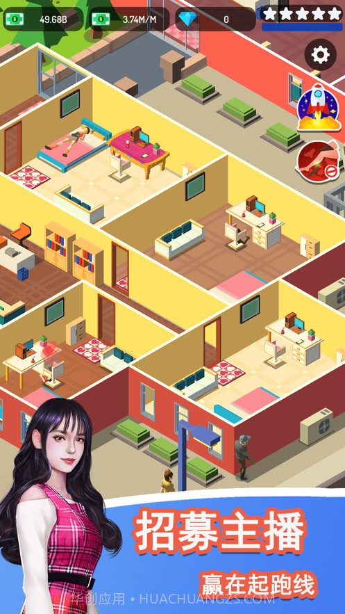 直播开始啦截图1 直播开始啦截图1