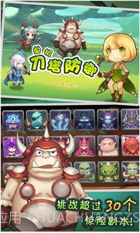 单机刀塔防御截图2 单机刀塔防御截图2