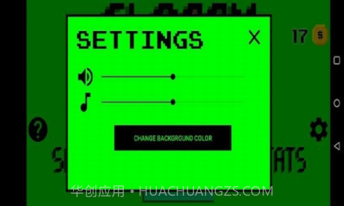 蓬松的猪截图1 蓬松的猪截图1