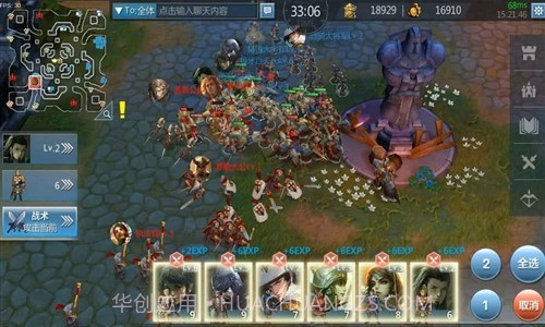 帝国:崛起截图3