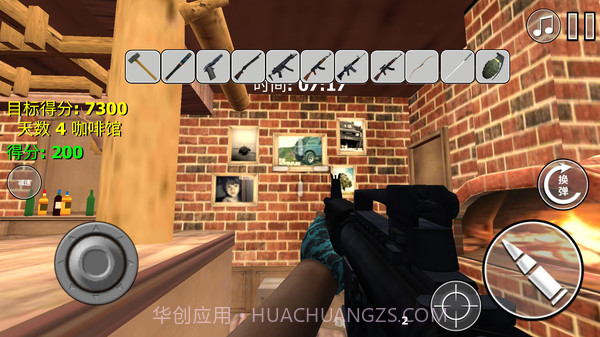 疯狂跑跳截图5 疯狂跑跳截图5