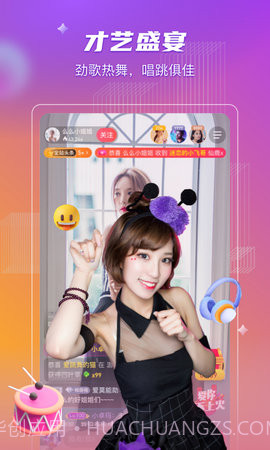 佐伊社截图2 佐伊社截图2