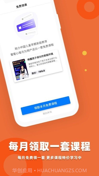 葡萄心截图4 葡萄心截图4