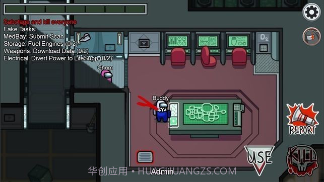 太空狼人杀人机版截图3 太空狼人杀人机版截图3