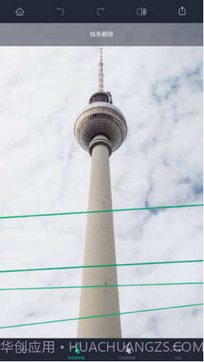 TouchRetouch抠图大师截图2 TouchRetouch抠图大师截图2