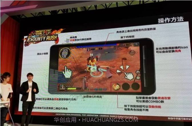 One Piece Bounty Rush中文版截图1