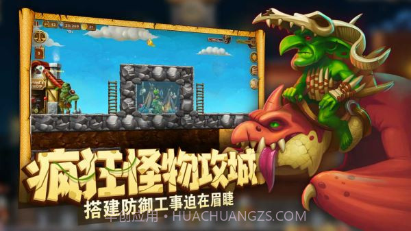 代号矮人世界v1.9.41截图2 代号矮人世界v1.9.41截图2