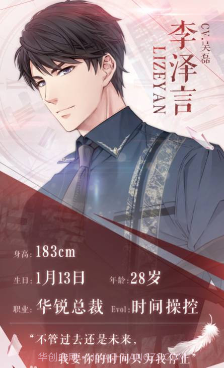 恋与制作人自动跑环辅助截图3 恋与制作人自动跑环辅助截图3