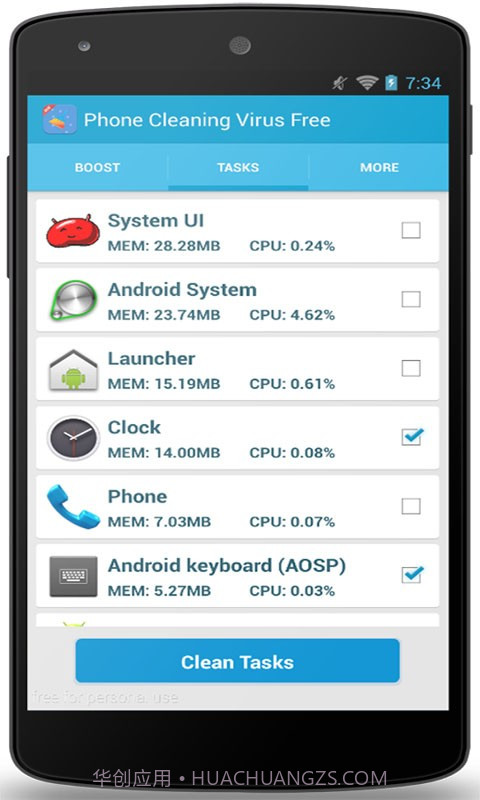 安卓病毒免费清截图2 安卓病毒免费清截图2