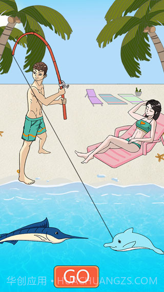 拆散情侣大作战5手游截图2