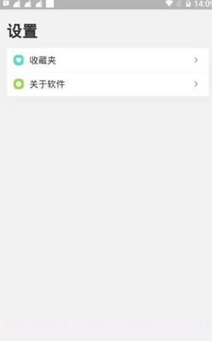 盘飞飞截图1 盘飞飞截图1