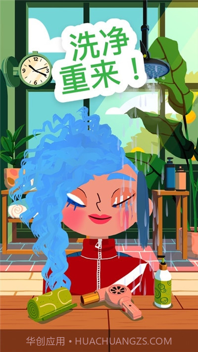 Toca Hair Salon4截图4 Toca Hair Salon4截图4