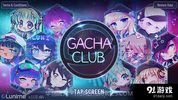 加查鲁米那免费下载截图1 加查鲁米那免费下载截图1