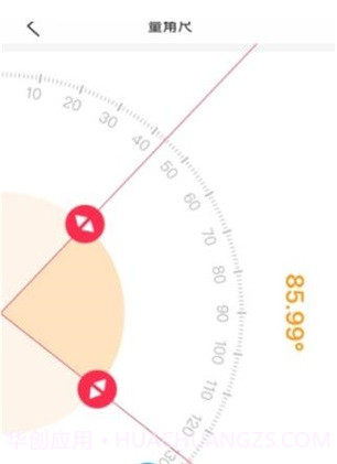 指尖遥控器截图3 指尖遥控器截图3