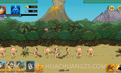 战争时代2黑客模式截图3