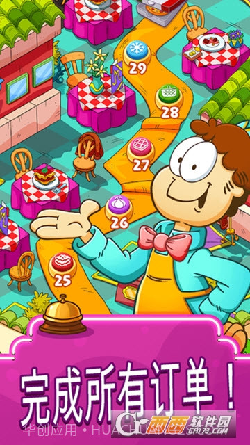 加菲猫快餐车Garfield Food Truck手游截图4 加菲猫快餐车Garfield Food Truck手游截图4